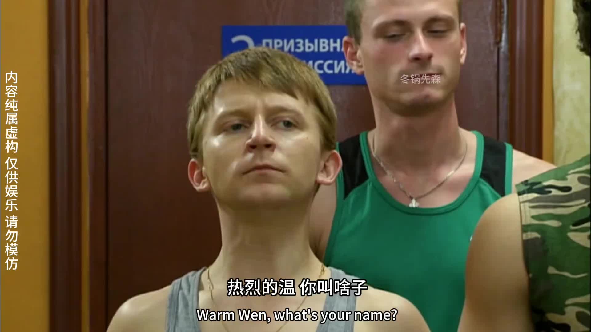 我又没点到你名字，你到啥子到