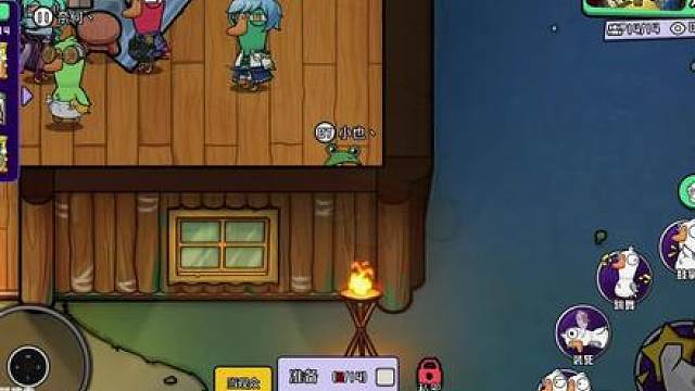 真快让玩死了….