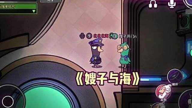 《嫂子与海的故事》