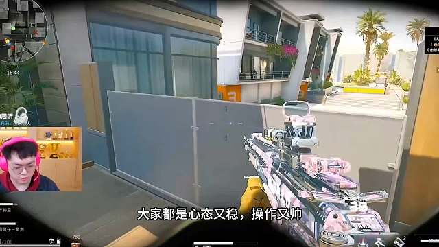 三角洲大红杯选手操作赏析