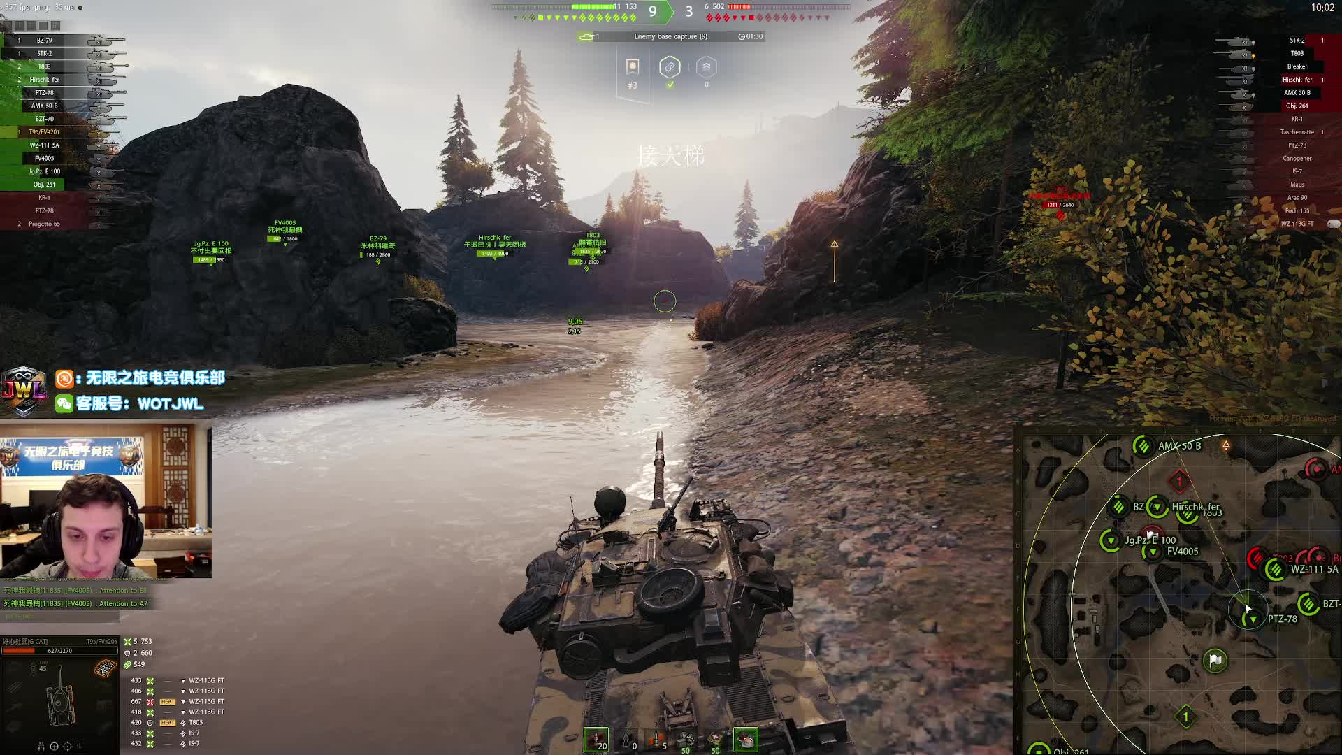 无限之旅-baby T95FV42012026-01-18 20-36-56_001