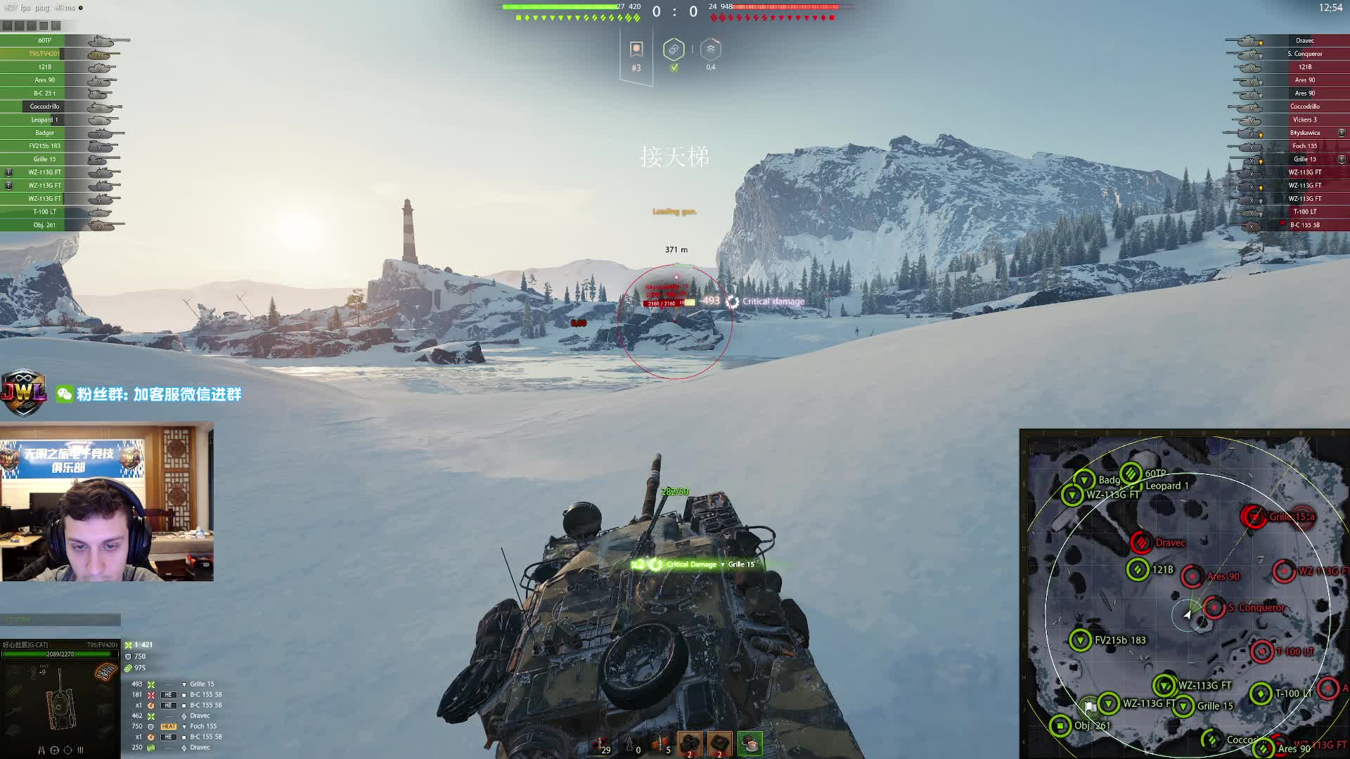 无限之旅-baby T95FV42012026-01-18 20-36-56_002