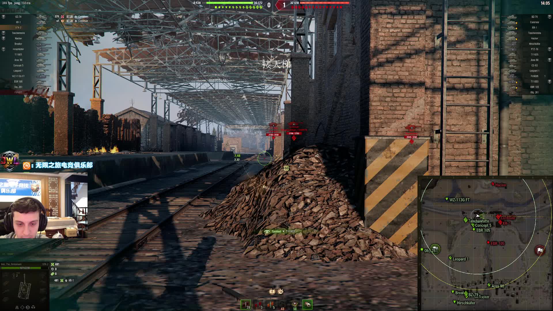 无限之旅-baby T95FV42012026-01-18 20-36-56_009