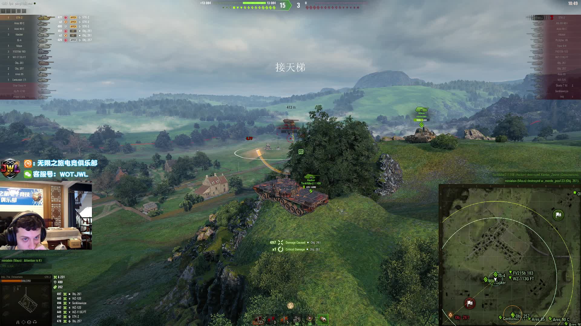 无限之旅-baby T95FV42012026-01-18 20-36-56_010