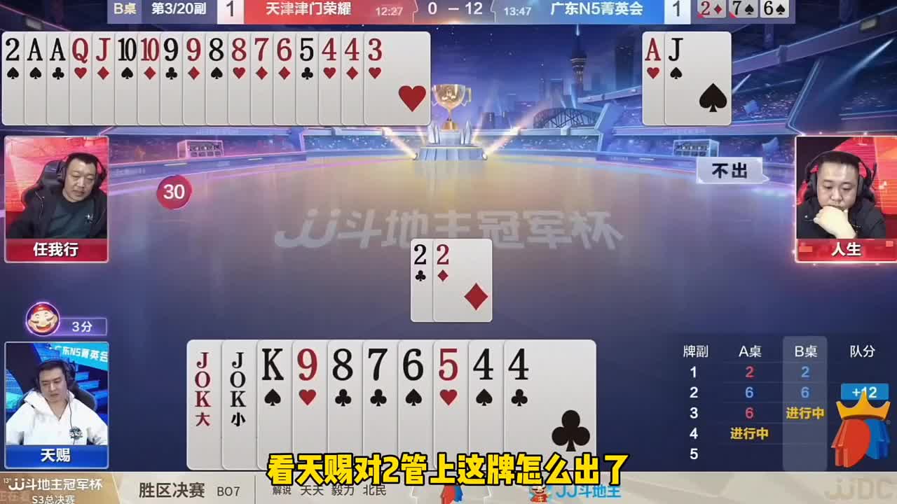 再想赢炸的话就难了