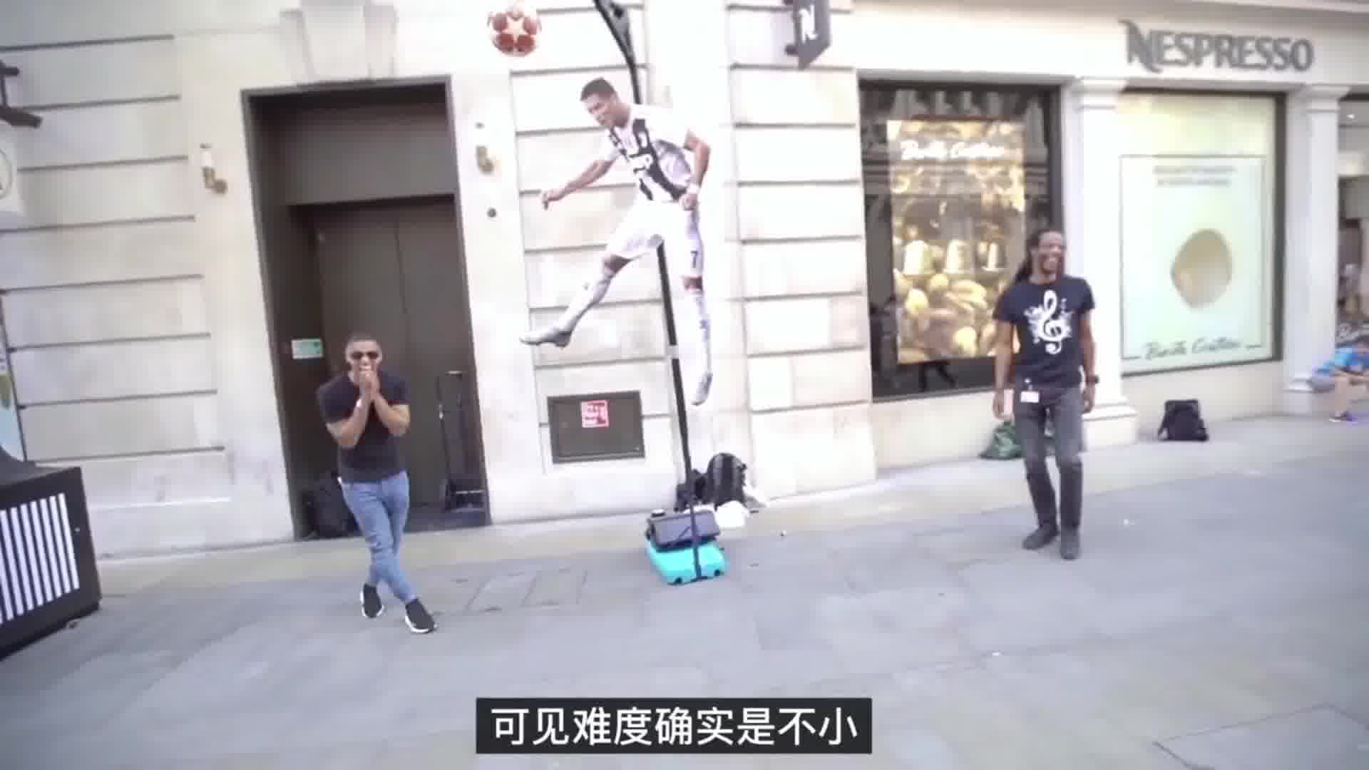 路人挑战C罗2米65超高头球