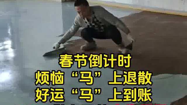 微信视频2026-01-20_175603_145