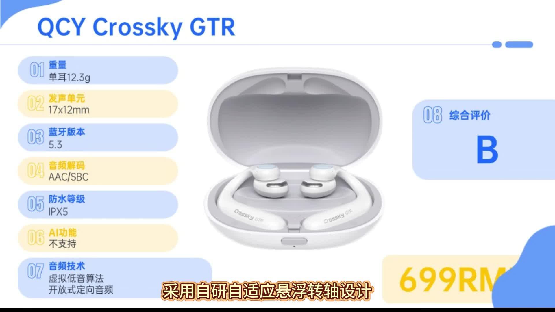 开放式耳机怎么选？热门开放式耳机实测推荐