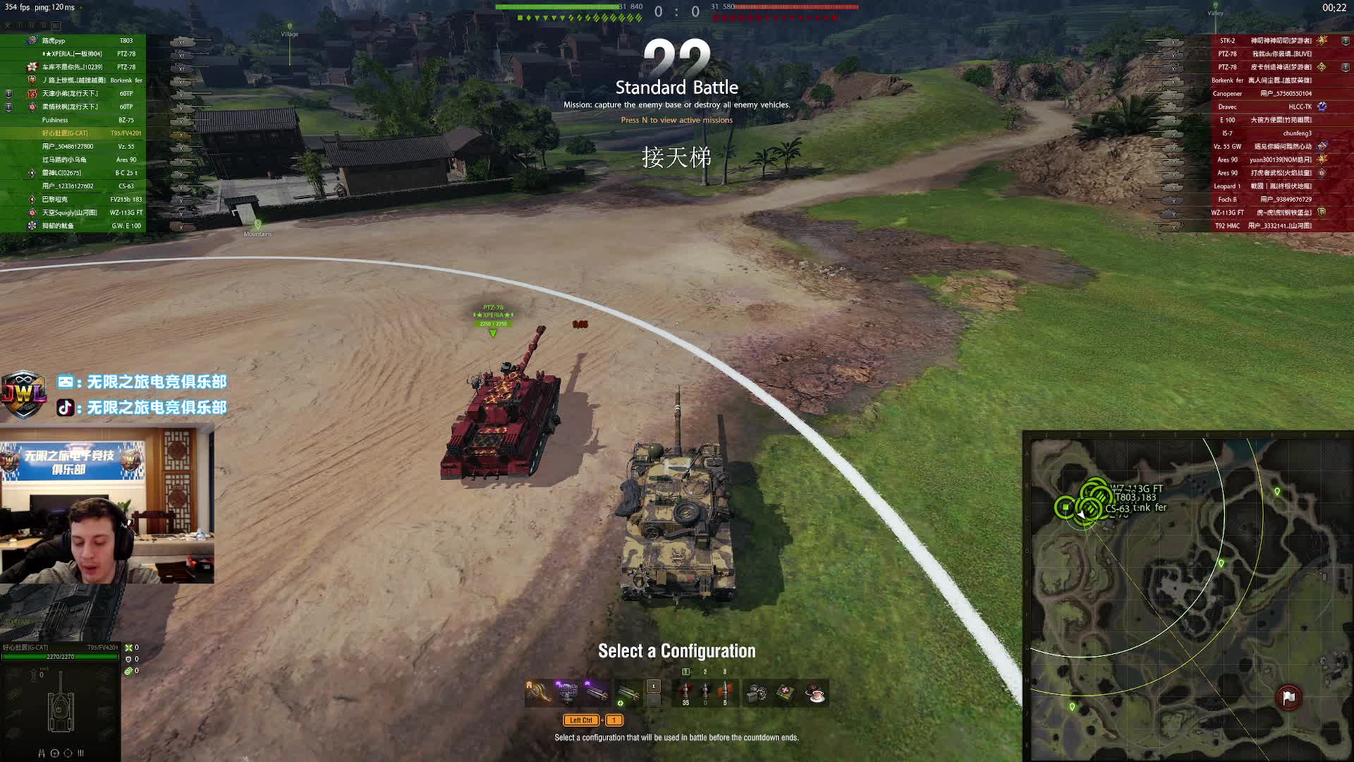 无限之旅-baby T95FV42012026-01-18 20-36-56_000