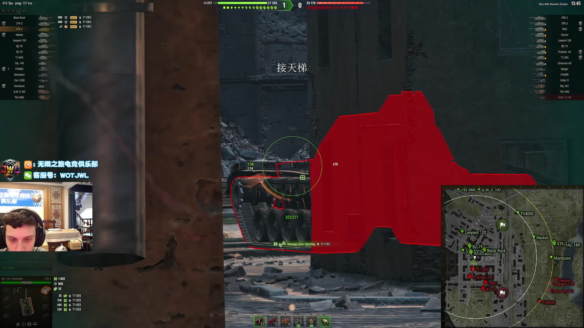 无限之旅-baby T95FV42012026-01-18 20-36-56_011