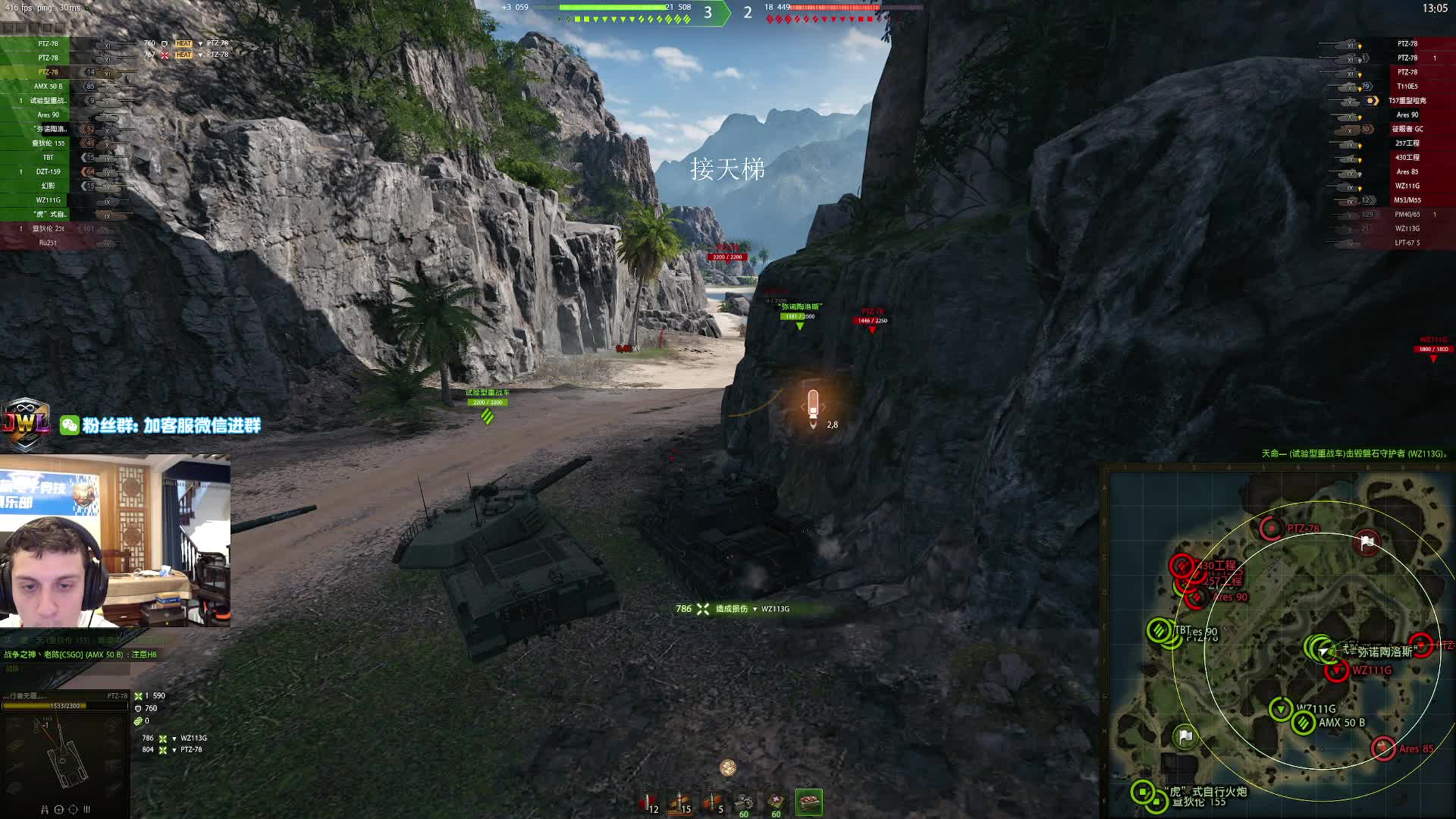 无限之旅-baby PTZ78火箭鱼2026-01-16 19-11-56_001