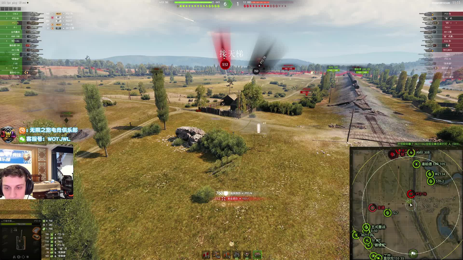 无限之旅-baby PTZ78火箭鱼2026-01-16 19-11-56_004