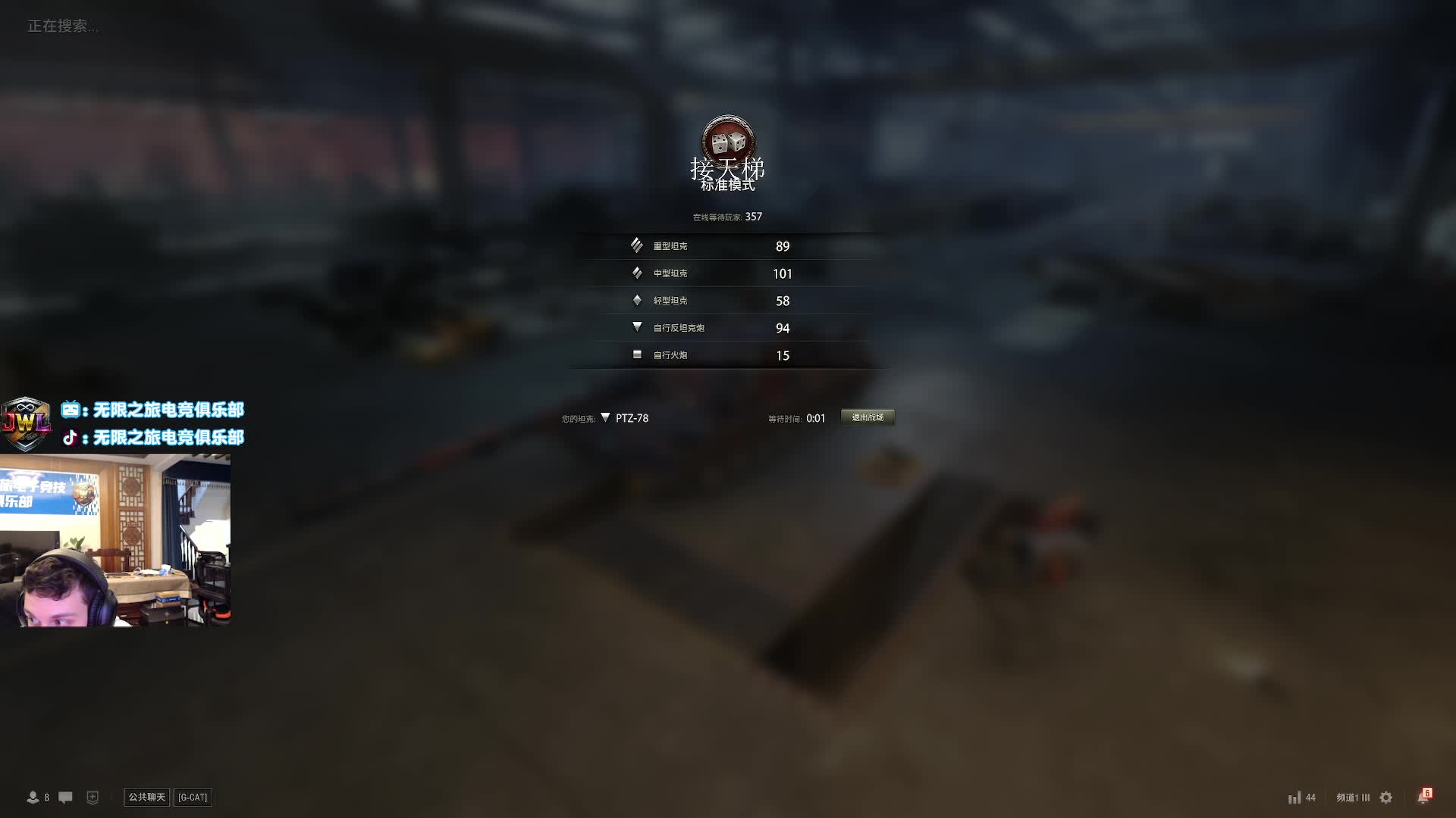 无限之旅-baby PTZ78火箭鱼2026-01-16 19-11-56_005