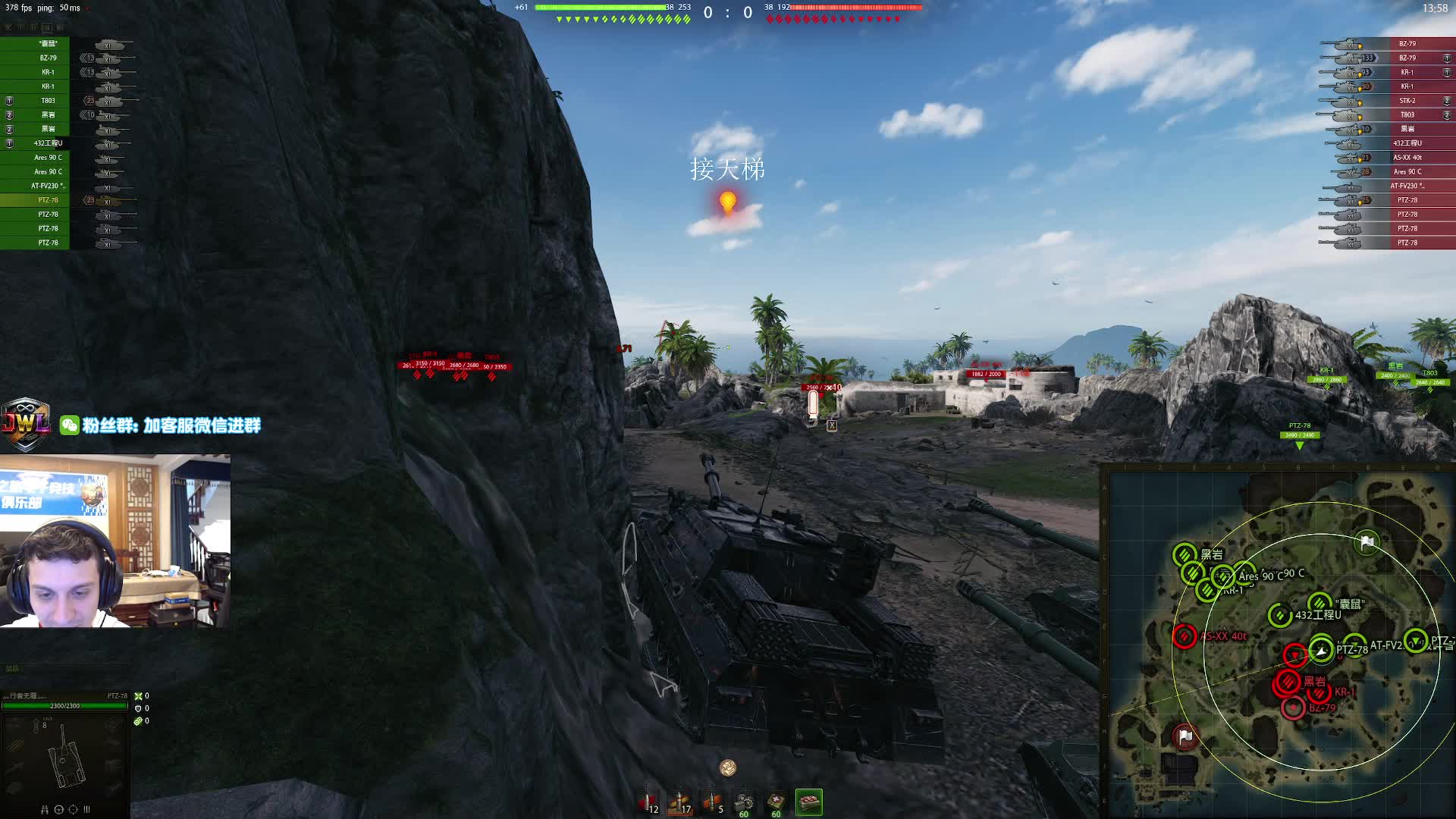 无限之旅-baby PTZ78火箭鱼2026-01-16 19-11-56_007