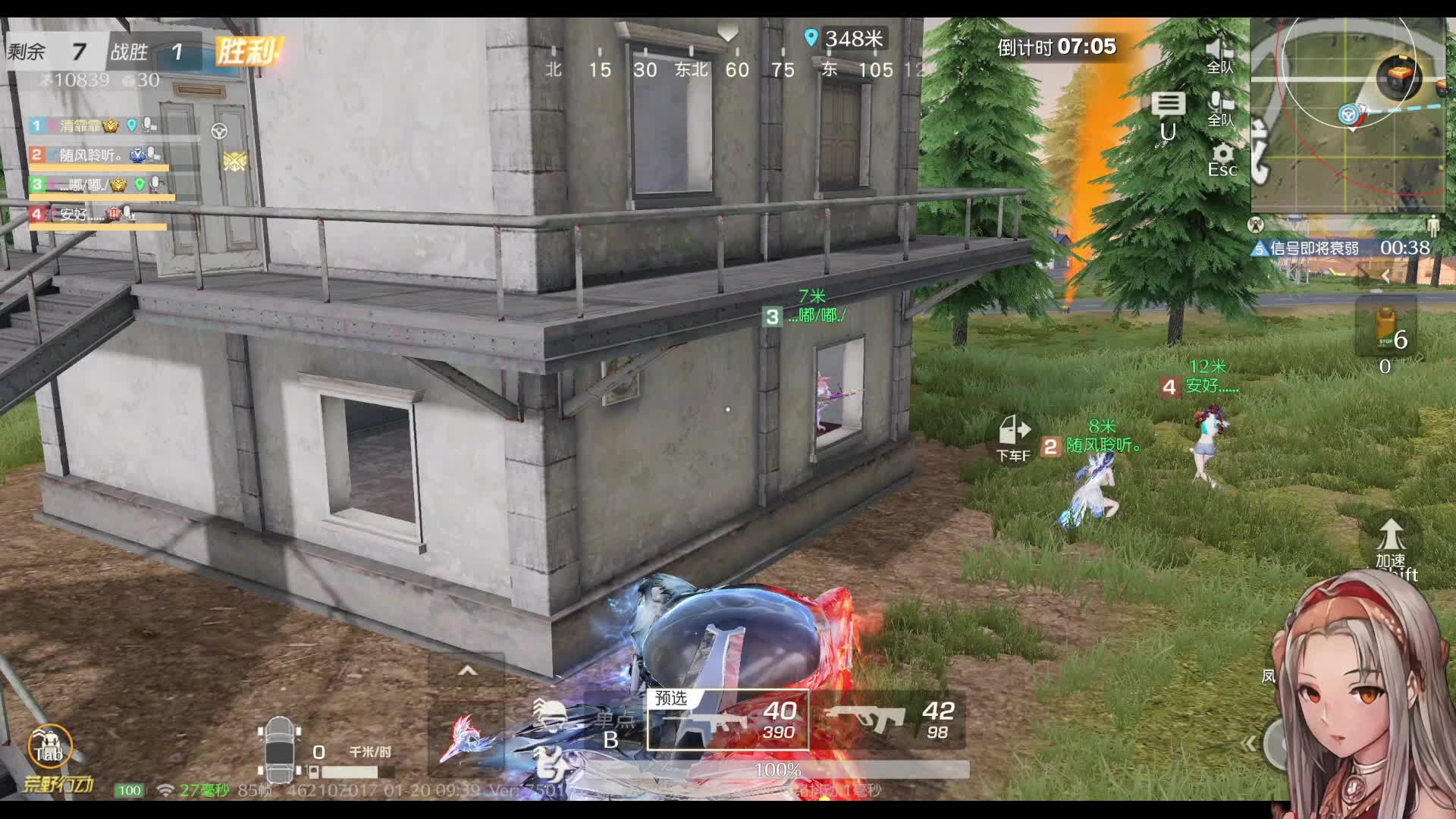 清霏霏游戏视频