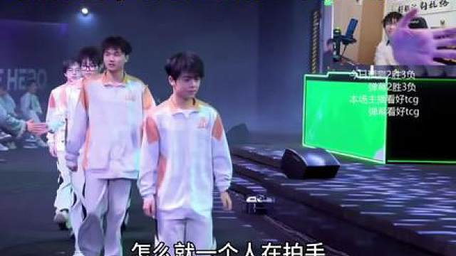 没想到陈穿首次打职业，只有一个人来支持他。