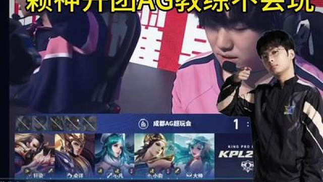 没想到AG年度最佳教练却经常遭到质疑。