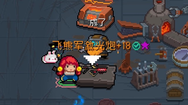 【元气骑士】18飞熊军激光炮·武器进化 守护神殿实战测试