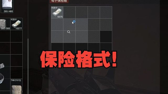 哈哈哈，机场的真得爽啊，大金拿不停！