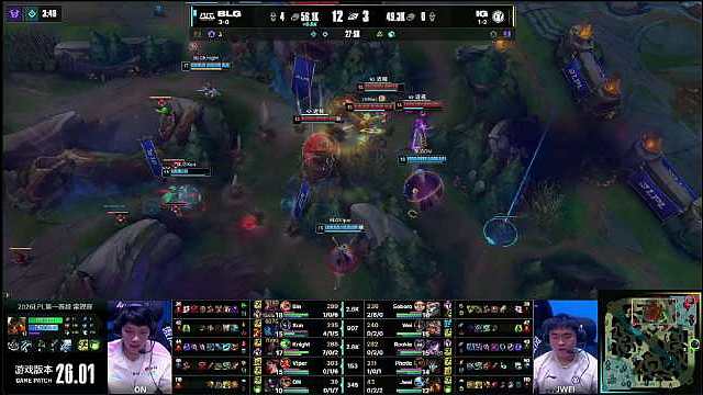 2026LPL第一赛段常规赛组内赛W2D2 【IG 0:2 BLG】恭喜 拿下第二局比赛胜利，赢下比
