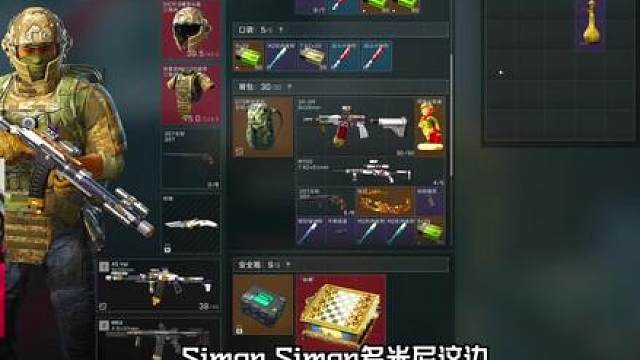 《两天集齐三幻神》