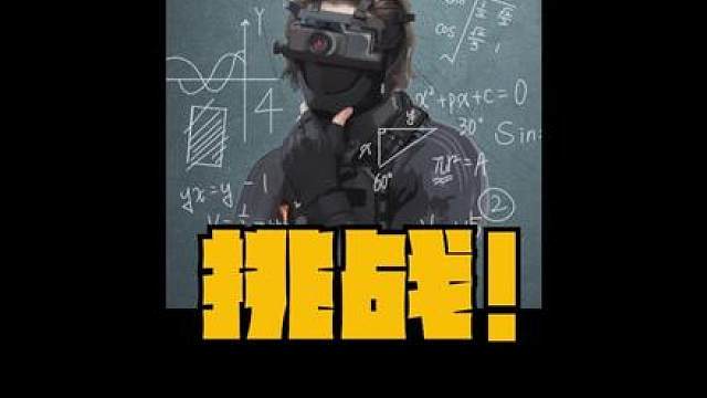 36万超绝腾龙清图！