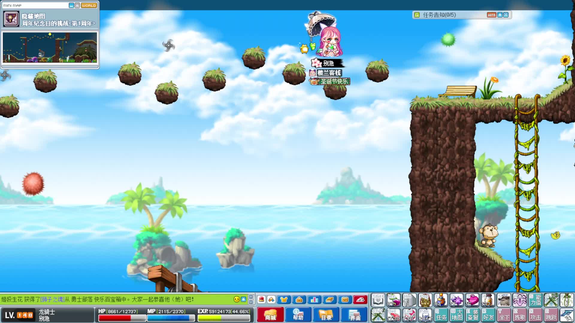 TaleryMS 圣诞活动跳跳