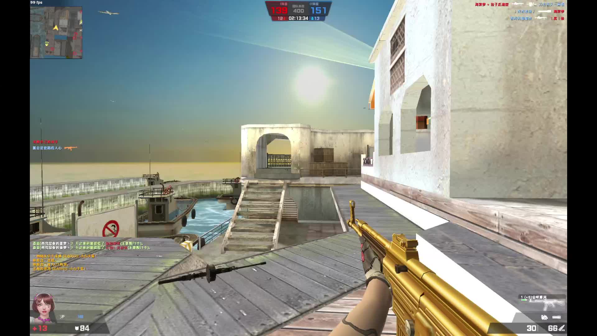 最近有点上火了