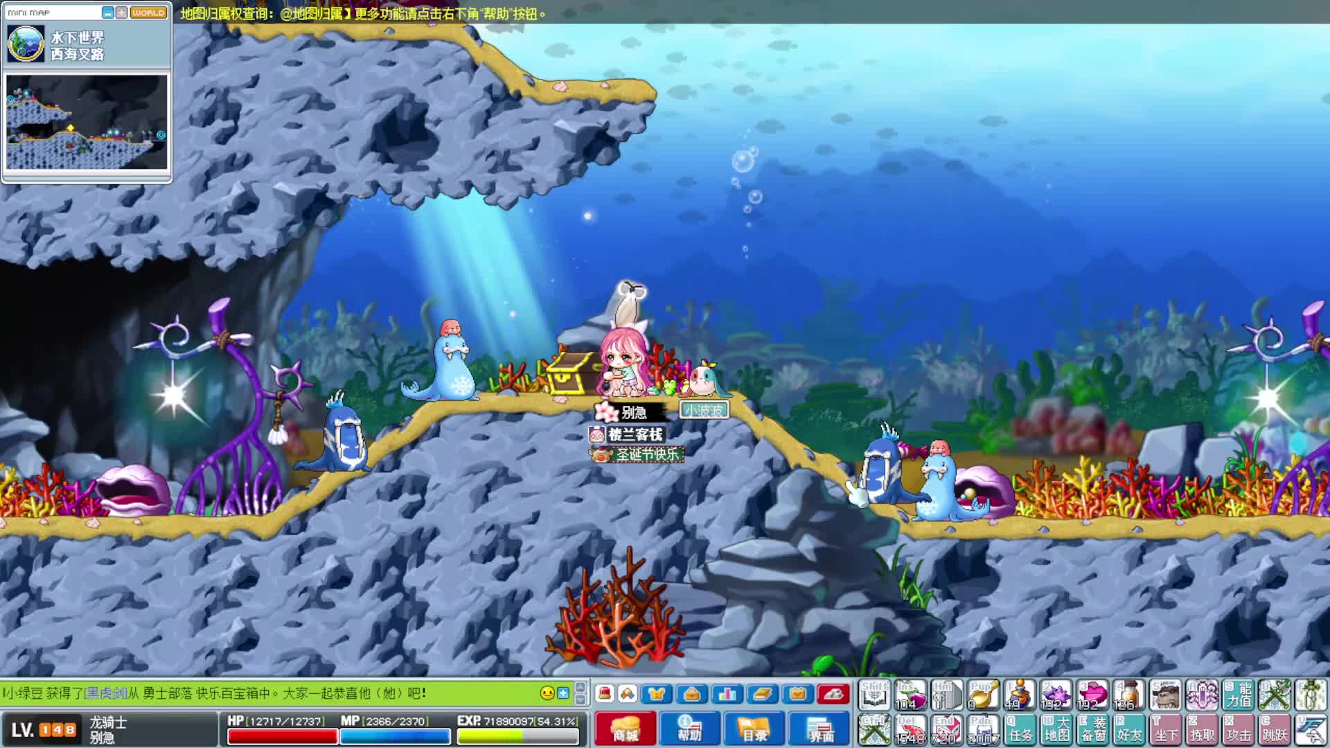 TaleryMS 宠物速度任务