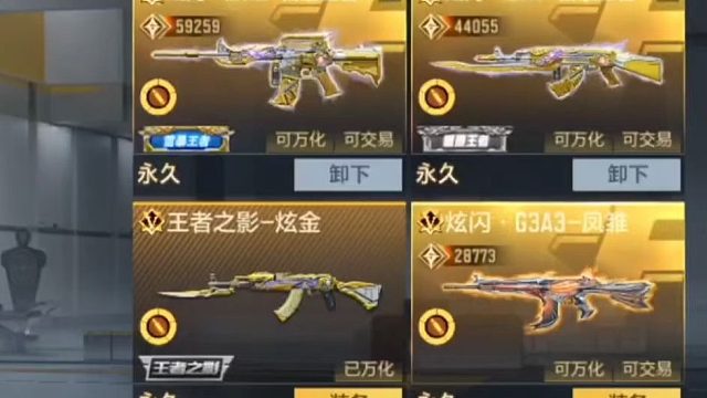 以后该不会一个版本一把炫闪吧