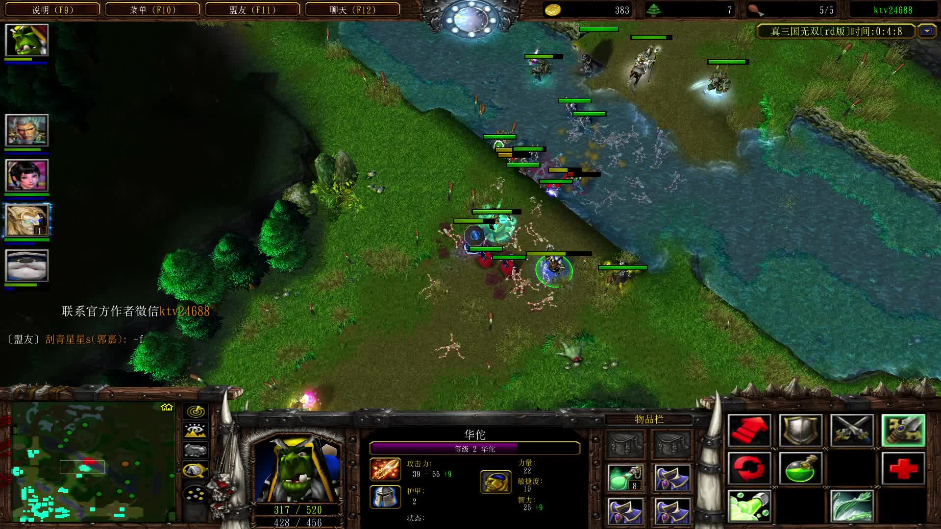 菜瓜弟弟的黄忠杀疯了