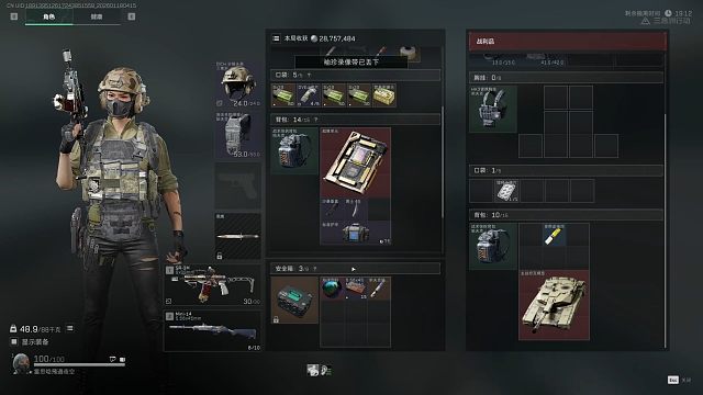 海洋之泪小姐，没想到在我最局促的时候，我们在航天基地相遇了