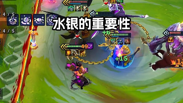 这就是水银的重要性吗？两个3星4费没分！