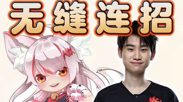 Axx传授Doinb刀塔2技巧，按Shift很多技能可无缝衔接，苏科大：Shift是什么？！