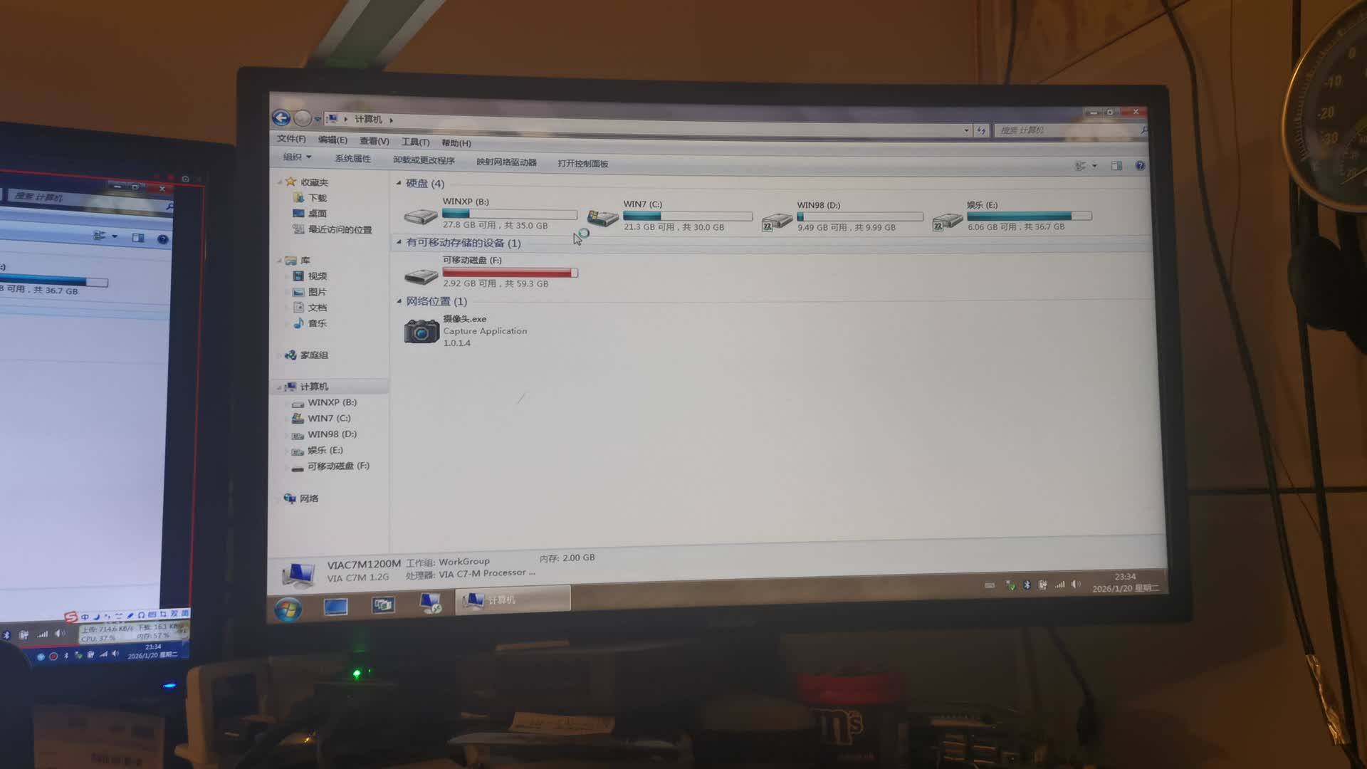 EasyBCD建立WIN7 98双系统启动项测试（grub4dos无法引导98）