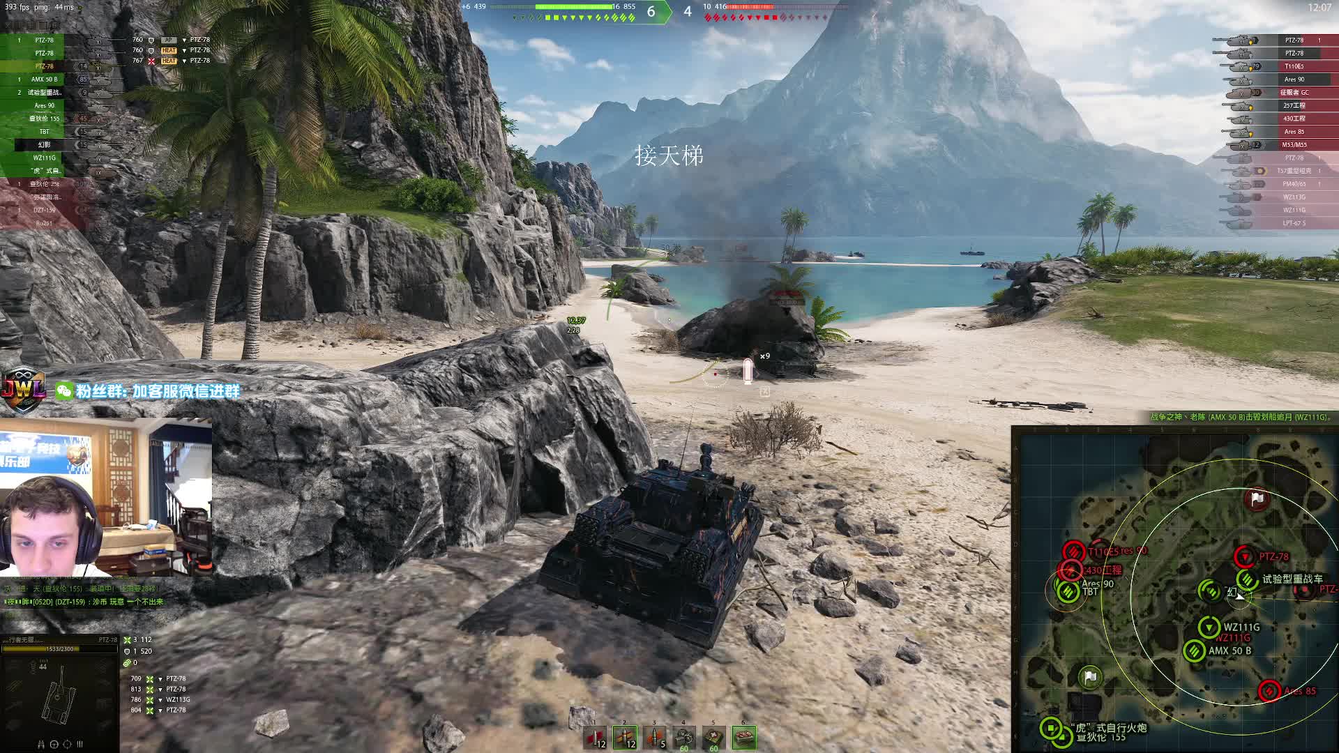 无限之旅-baby PTZ78火箭鱼2026-01-17 00-03-28_001