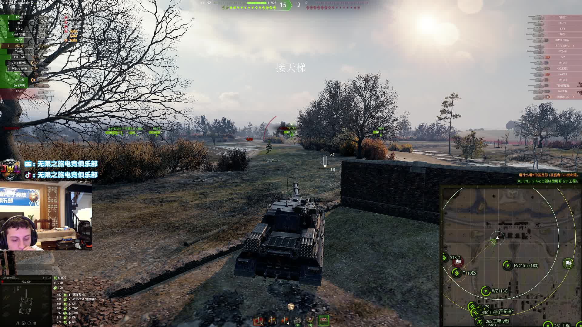 无限之旅-baby PTZ78火箭鱼2026-01-17 00-03-28_003