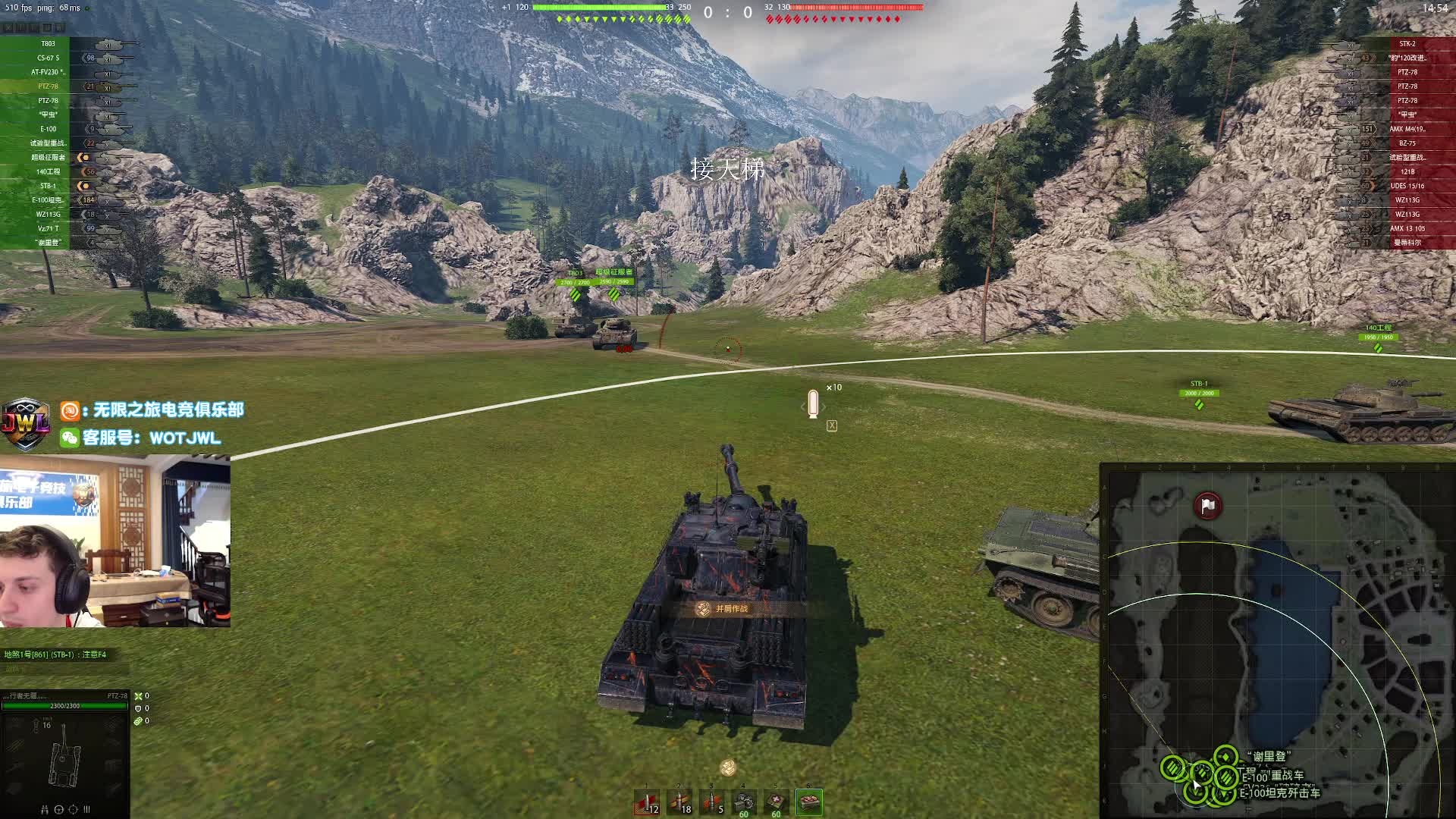 无限之旅-baby PTZ78火箭鱼2026-01-17 00-03-28_004