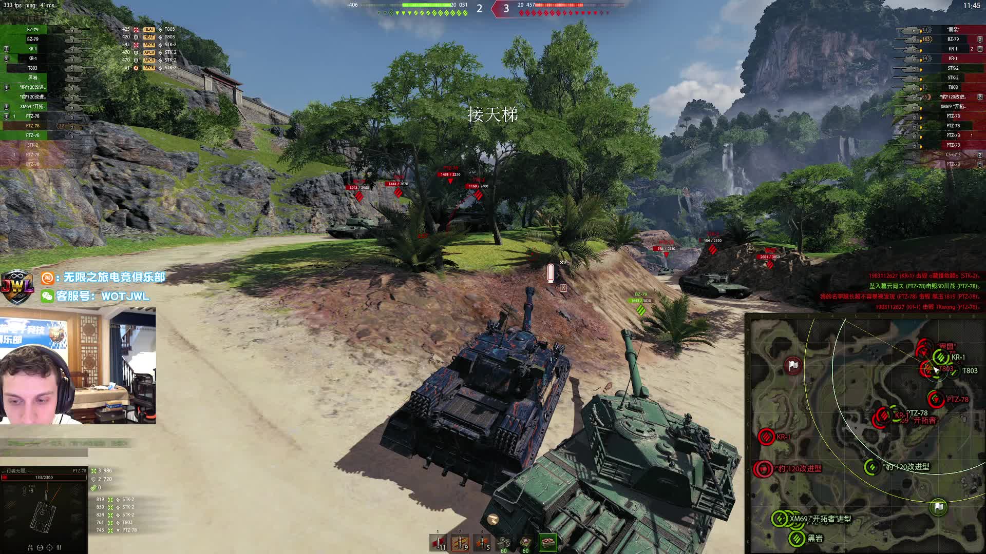 无限之旅-baby PTZ78火箭鱼2026-01-17 00-03-28_005