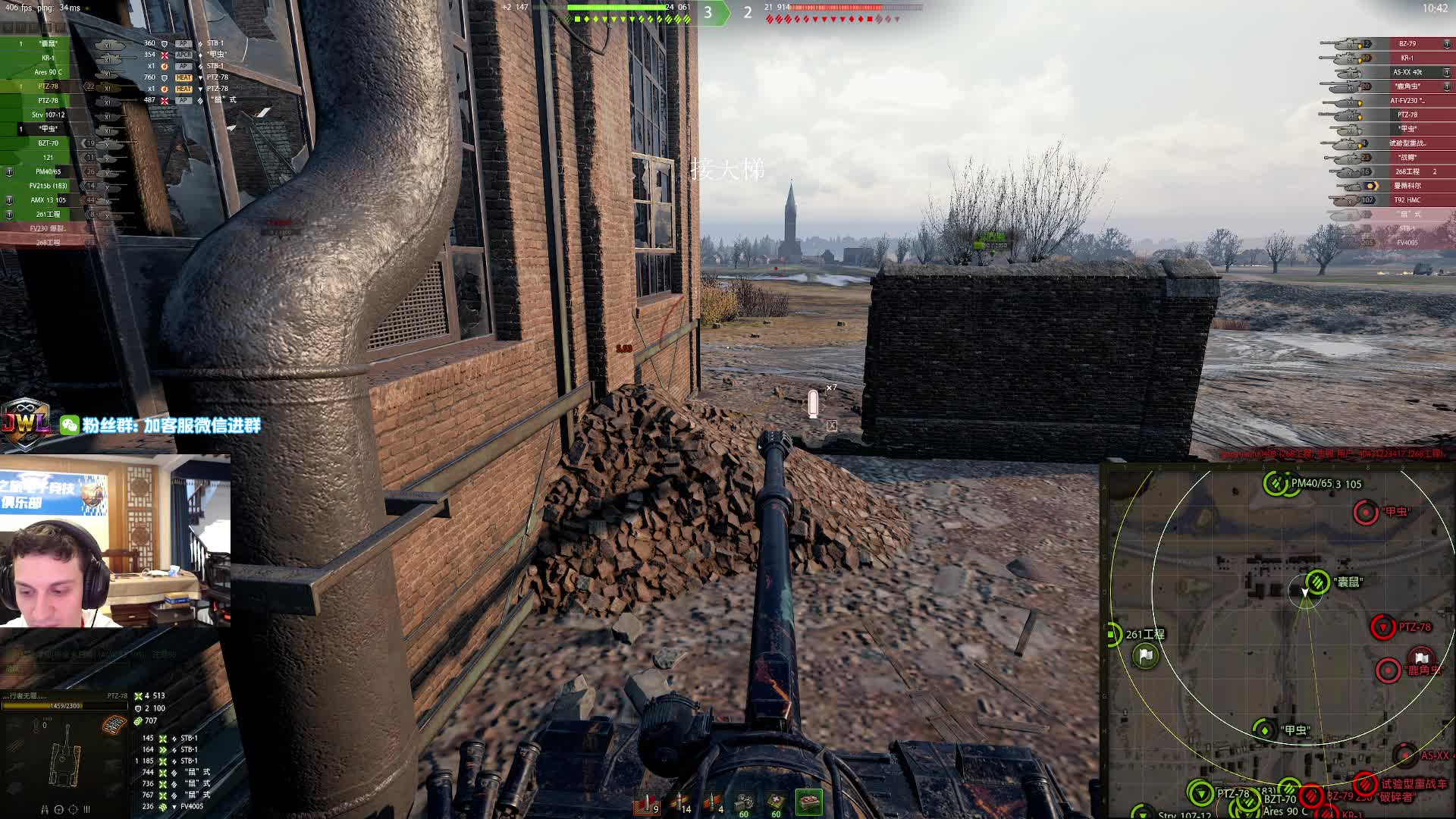 无限之旅-baby PTZ78火箭鱼2026-01-17 00-03-28_006