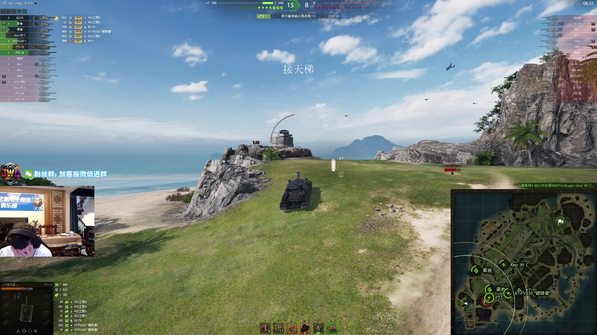 无限之旅-baby PTZ78火箭鱼2026-01-17 00-03-28_007