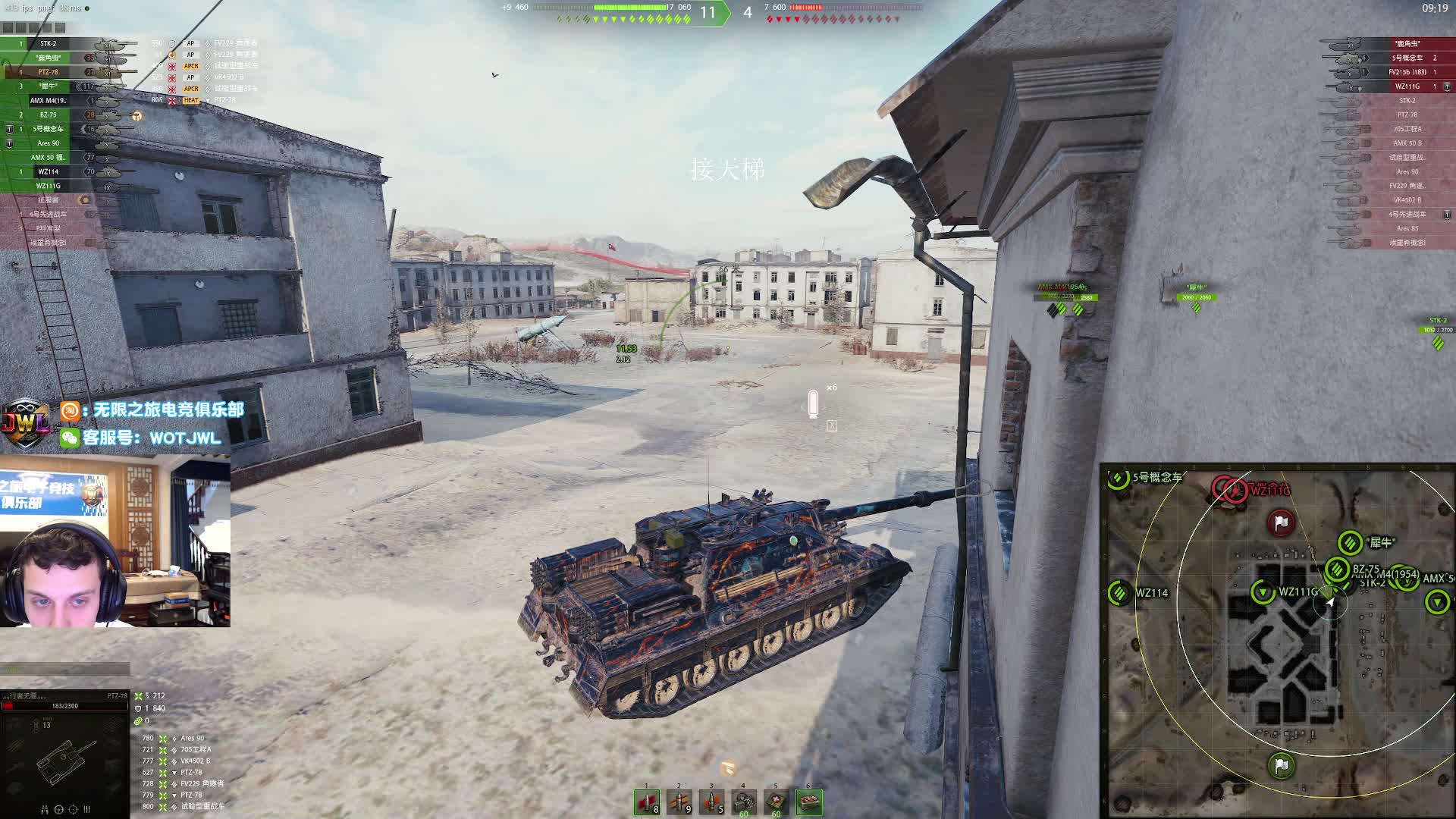 无限之旅-baby PTZ78火箭鱼2026-01-17 00-03-28_009