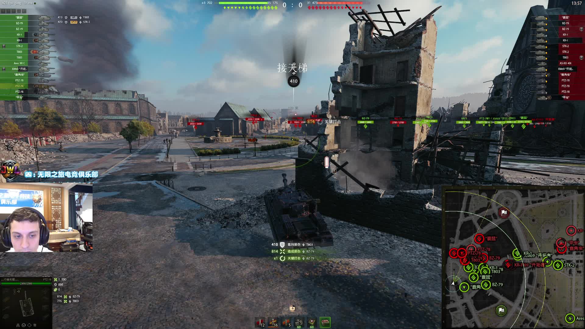 无限之旅-baby PTZ78火箭鱼2026-01-17 00-03-28_010