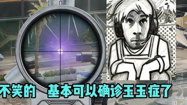 打完一局游戏治好了我多年的抑郁症