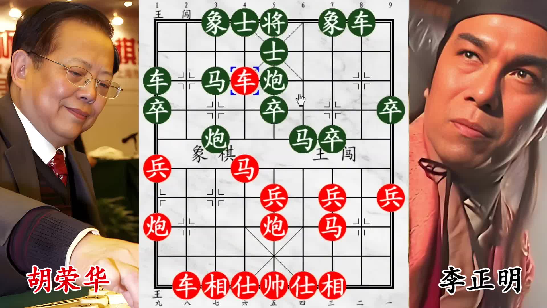 胡李对决！边兵起义引惊天杀招！