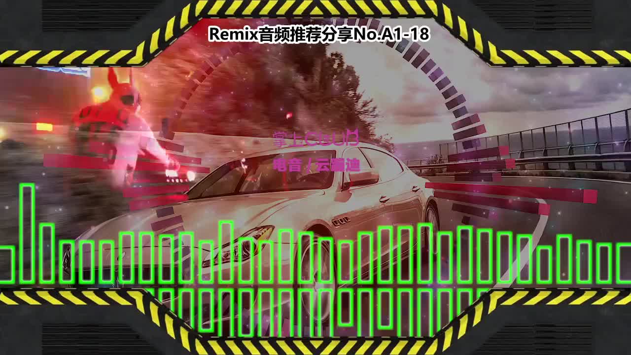 DJ串烧舞曲(电子音乐)电音蹦迪音频分享No.A1-18