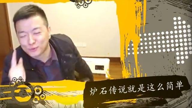 【炉石瓦莉拉】先找到这个 再找到那个 最后吃鸡！