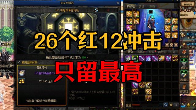 号主，请说出你的梦想