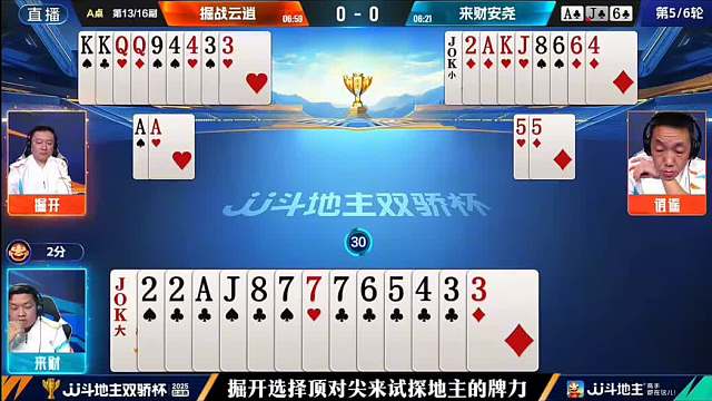 来财后控超神，掘开笑赞小伙太牛