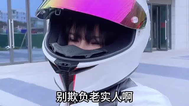 别惹我 因为你惹到的是这个世界上最好惹的人 哼！